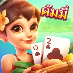 Symbol von ดัมมี่แลนด์ Dummy Land